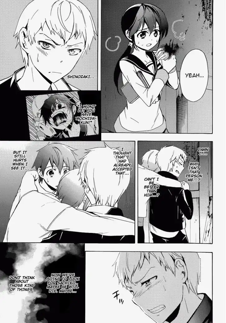 Corpse Party Blood Covered Chapter 43 11